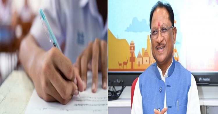 साय सरकार उठाएगी श्रमिकों के बच्चों के पढ़ाई का पूरा खर्च, इस तारीख तक कर सकते हैं ऑनलाइन आवेदन