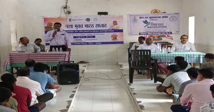 नशा मुक्त भारत अभियान को मिला जनसहभागिता का संबल
