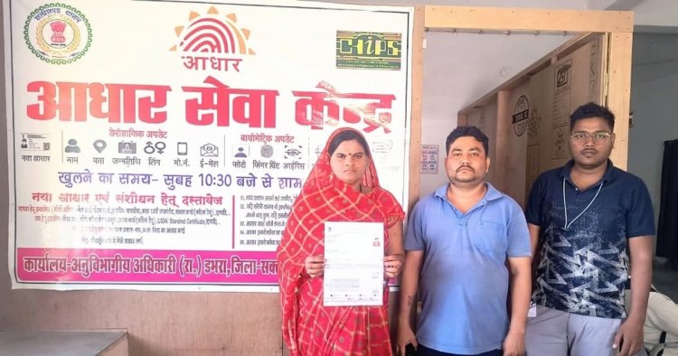 मुख्यमंत्री हेल्पलाइन बनी त्वरित जनसमस्या समाधान का सशक्त माध्यम: मात्र दो घंटे में पुनः सक्रिय हुआ संजुक्ता पटेल का आधार कार्ड