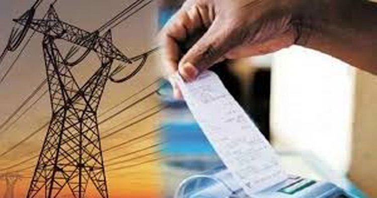 बिजली बिल पर लेट पेमेंट सरचार्ज की नई व्यवस्था उपभोक्ताओं के लिए राहत -पावर कंपनी