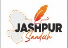 नकटी विवाद के बीच एनआरडीए का बड़ा स्पष्टीकरण : तूता गांव में फिलहाल विस्थापन नहीं, केवल अतिक्रमण शिकायतों पर वैधानिक कार्रवाई, एनआरडीए ने कहा अभी सिर्फ कारण बताओ नोटिस जारी, ग्रामीणों से संवाद के बाद ही आगे होगा निर्णय