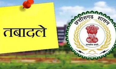 CG ब्रेकिंग : छत्तीसगढ़ में फिर चली ट्रांसफर एक्सप्रेस, इस जिले में तहसीलदारों का हुआ तबादला