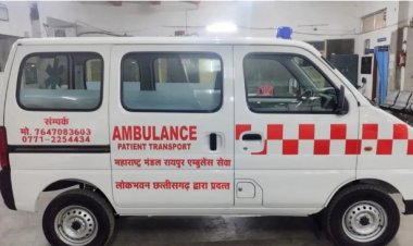 महाराष्‍ट्र मंडल की एंबुलेंस सुविधा का राज्‍यपाल आज करेंगे शुभारंभ