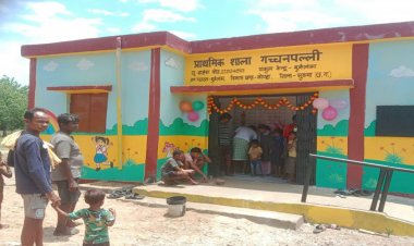 बंदूक की गूंज थमी, अब गूंजेगी पढ़ाई, 20 साल बाद गच्छनपल्ली में बना पक्का स्कूल