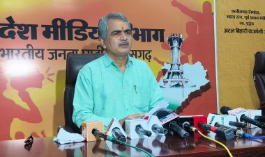 महादेव ऑनलाइन सट्टा एप के कथित संचालक सौरभ चंद्राकर तथा कांग्रेस के कोषाध्यक्ष रामगोपाल अग्रवाल की गिरफ्तारी के बाद भारतीय जनता पार्टी ने कांग्रेस पर भ्रष्टाचार, वित्तीय अनियमितताओं और कथित घोटालों को लेकर किया बड़ा राजनीतिक हमला : घोटालों पर घिरी कांग्रेस जनता के मुद्दों से भाग भ्रष्टाचारियों को बचाने के लिए कर रही आंदोलन,जांच एजेंसियों के कार्य में सहयोग के बजाय सवालिया निशान उठाना कांग्रेस की जड़ भ्रष्टाचार में संलिप्त होने का प्रमाण