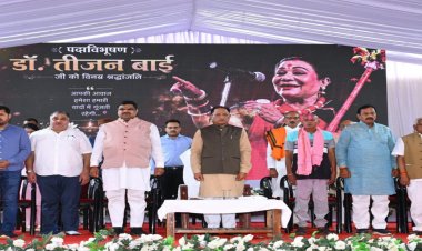 लोककला की महान साधिका डॉ. तीजन बाई की स्मृतियों को चिरस्थायी बनाएगी राज्य सरकार : मुख्यमंत्री विष्णुदेव साय