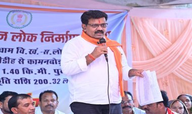 अमलीडीह को मिली विकास कार्य की सौगात, उप मुख्यमंत्री विजय शर्मा ने 2 करोड़ की लागत के सड़क निर्माण का किया भूमिपूजन