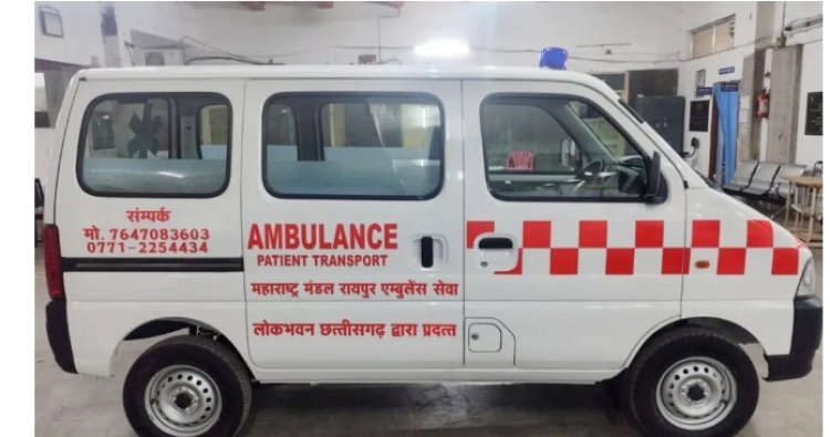 महाराष्‍ट्र मंडल की एंबुलेंस सुविधा का राज्‍यपाल आज करेंगे शुभारंभ