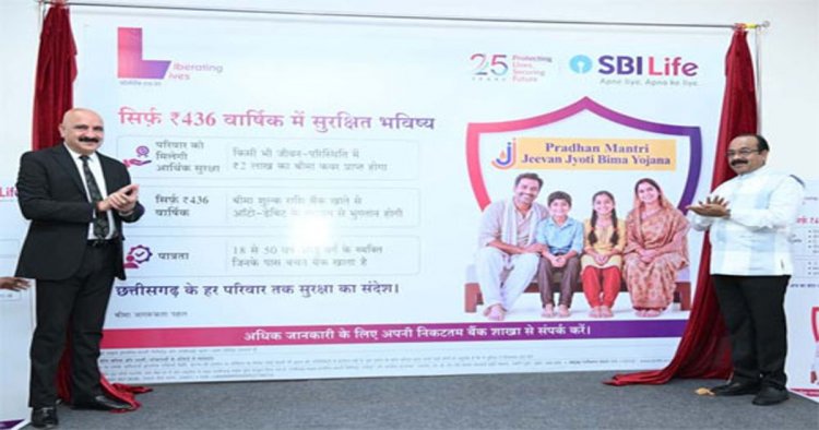उप मुख्यमंत्री साव ने प्रधानमंत्री जीवन ज्योति बीमा योजना के पोस्टर का किया विमोचन