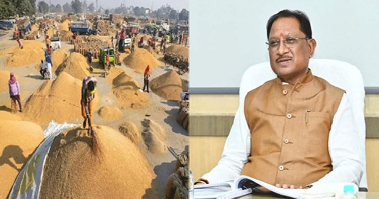 किसानों को बड़ी राहत: छत्तीसगढ़ के धान खरीदी केंद्रों में बनेगा आधुनिक इंफ्रास्ट्रक्चर