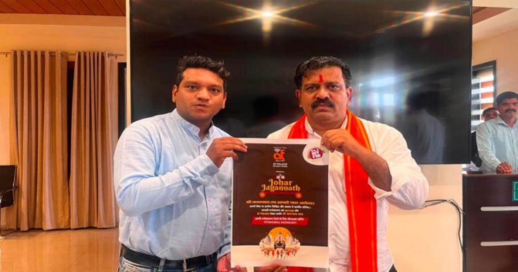 उपमुख्यमंत्री विजय शर्मा ने जोहार जगन्नाथ कार्यक्रम का किया पोस्टर विमोचन, छत्तीसगढ़ की सुख-समृद्धि की कामना