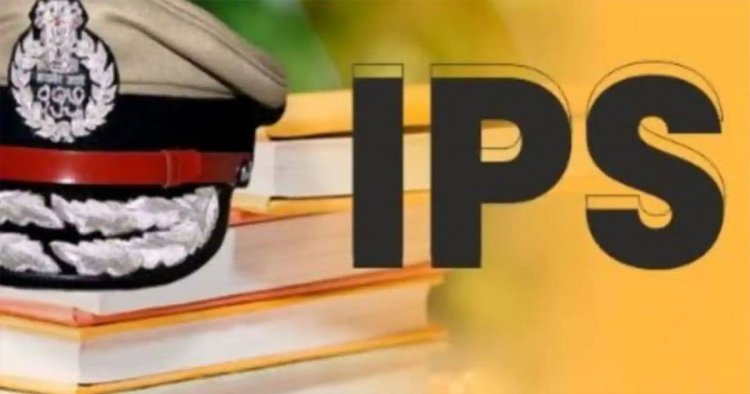 Transfer: छत्तीसगढ़ में 24 IPS अधिकारियों का तबादला, यहां देखें पूरी तबादला सूची