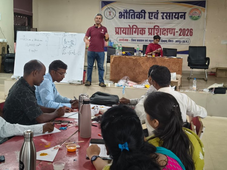 कलेक्टर रोहित व्यास की अभिनव पहल: जशपुर में विज्ञान शिक्षा को मिला नया आयाम, पुणे के वैज्ञानिकों ने शिक्षकों को सिखाए आधुनिक प्रयोग