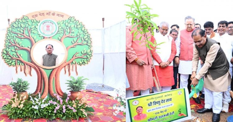 विस परिसर में एक पेड़ मां के नाम 3.0 अभियान के तहत हुआ वृहद पौधरोपण