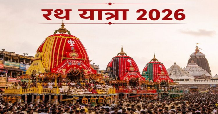 Rath Yatra 2026