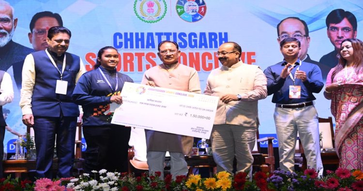 खेल और खिलाड़ियों को आगे बढ़ाने छत्तीसगढ़ में गंभीरता से हो रहे काम, उत्कृष्ट खेल मिशन के लिए इस साल 100 करोड़ का प्रावधान – मुख्यमंत्री विष्णु देव साय
