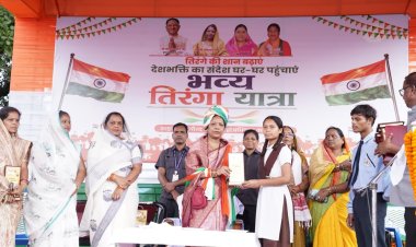 1700 फीट तिरंगे की छांव में गूंजा ‘भारत माता का जयघोष’, 5 हजार कदमों से देशभक्ति में रंगा कुनकुरी