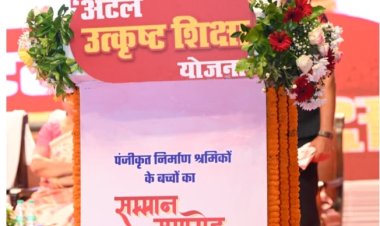 श्रमिक परिवारों के बच्चों को मिल रही उत्कृष्ट शिक्षा, उनके सपनों को पंख देना हमारी प्राथमिकता : मुख्यमंत्री विष्णु देव साय…..
