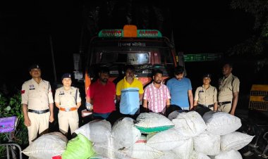 गरियाबंद पुलिस की बड़ी कार्रवाई, दो करोड़ रुपये के गांजे के साथ पांच अंतरराज्यीय तस्कर गिरफ्तार